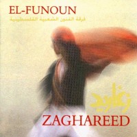 El-Funoun: Zaghareed