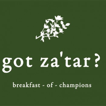 got za'tar? breakfast of champions